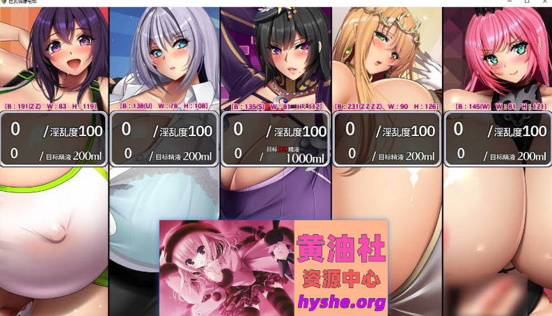 巨汝偶像宅邸 STEAM官方中文步兵版+存档[新作][1.5G]