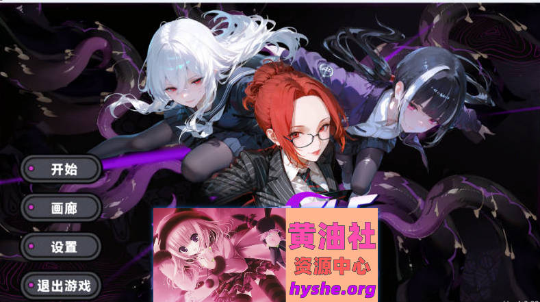 触手战争 v1.0.29 官方中文版 [新作] [1.1G]