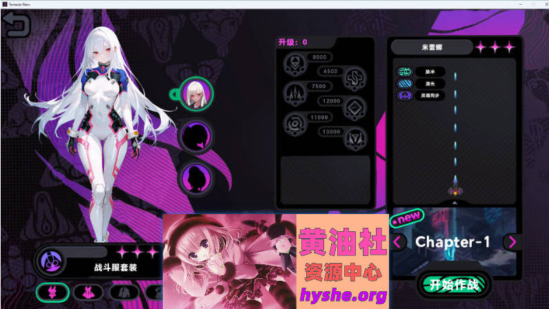 触手战争 v1.0.29 官方中文版 [新作] [1.1G]