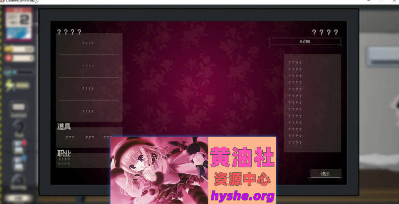 清洁工传奇V1.05 官方中文正式版+存档 [更新] [FM/900M/百度]