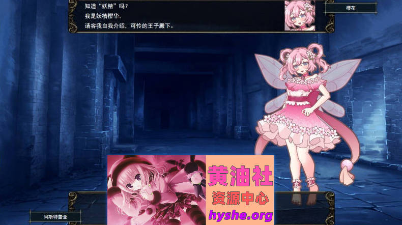 解放王女 挂载AI汉化版+存档[新汉化][2.2G]