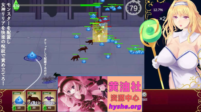 逆生存：淫乱女神莉莉亚 ～沉入快感的迷宫～正式版+存档[新作][3.9G]