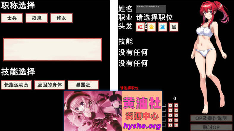 魔物娘幸存者！机翻汉化版+存档[新作][1.1G]