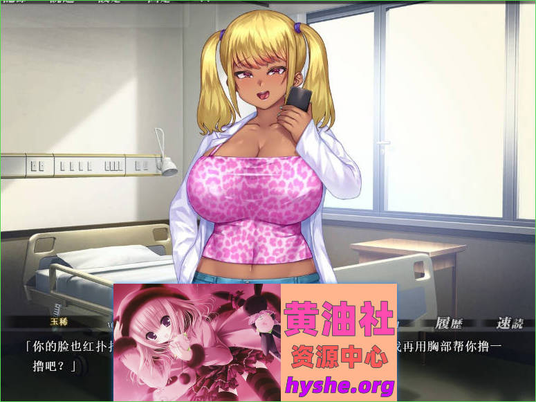 姦禁病房～巨乳淫荡护士的淫乱看护记录 AI润色汉化步兵版+全CG存档[新步兵][1.5G]