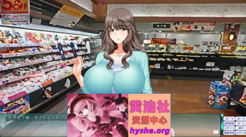 上司的妻子和后辈的妻子~不知情的只有丈夫！AI汉化版+全CG存档[新汉化][1.7G]