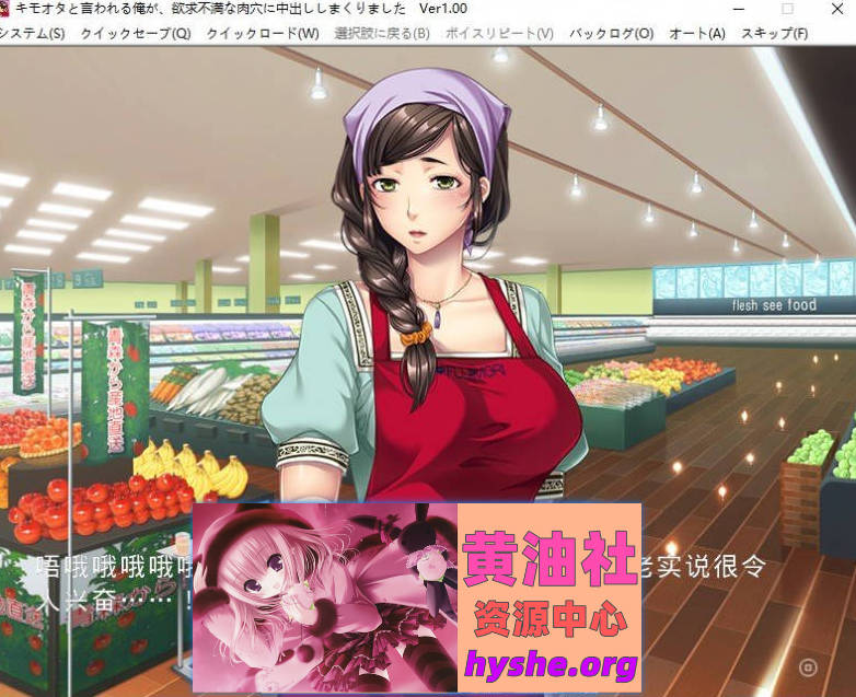 被称为变态宅男的我，在欲求不满的肉穴里疯狂内射了～看似朴素实则淫荡的巨乳人妻～AI汉化版+全CG存档[新汉化][360M]