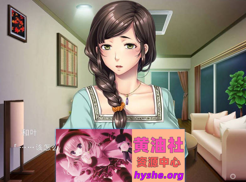 被称为变态宅男的我，在欲求不满的肉穴里疯狂内射了～看似朴素实则淫荡的巨乳人妻～AI汉化版+全CG存档[新汉化][360M]