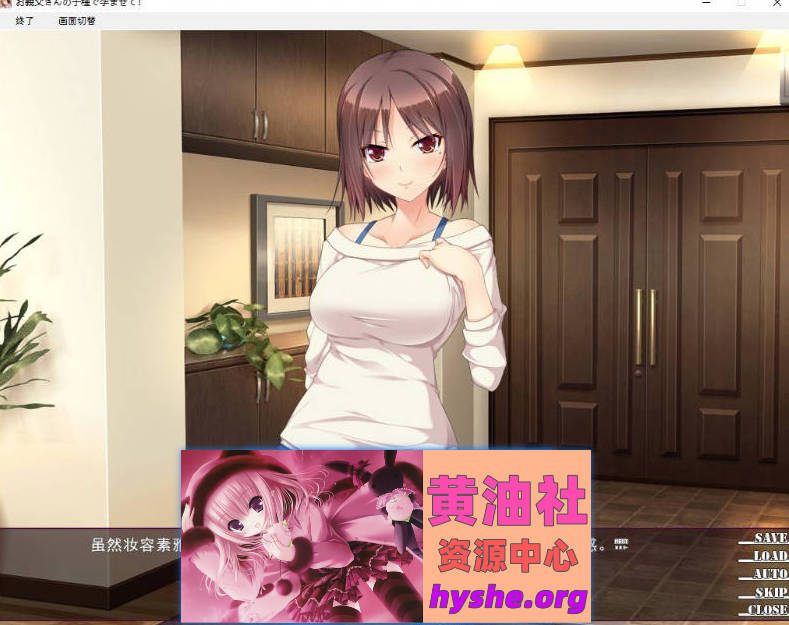 用公公的种子让我怀孕 AI汉化版+全CG存档[新汉化][290M]