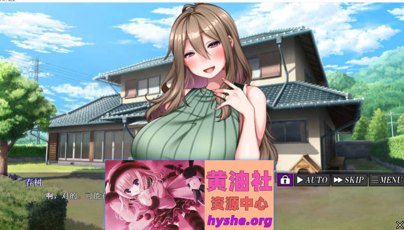 怀孕村 妻子是村庄的共有财产 AI汉化版+全CG存档[790M]