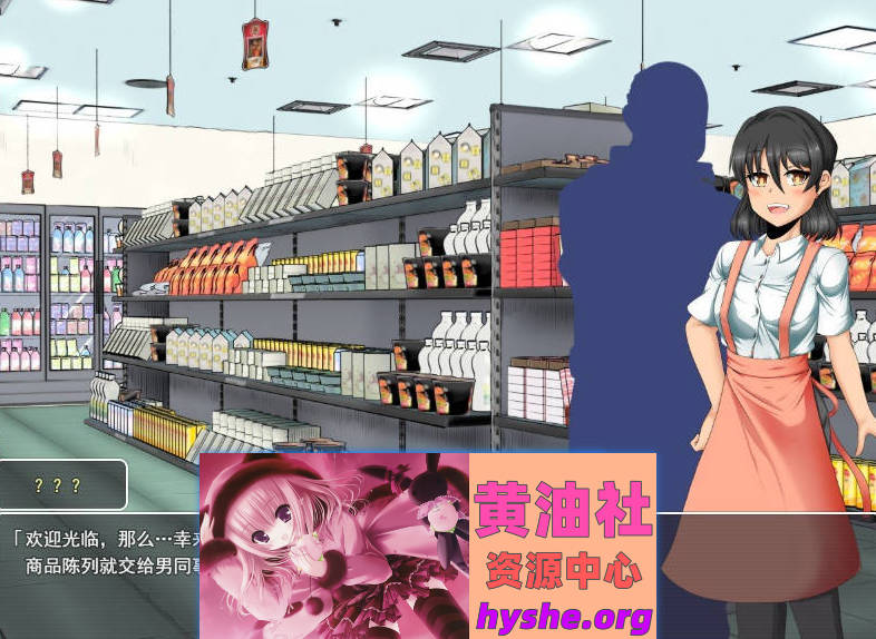 我的幸福≠她的幸福2 挂载AI汉化版+存档[新汉化][1.8G]