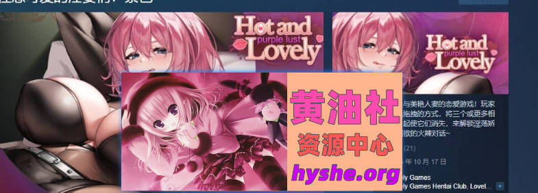 性感可爱的淫妻们：紫色 官方中文步兵版+作弊[新作][1.9G]