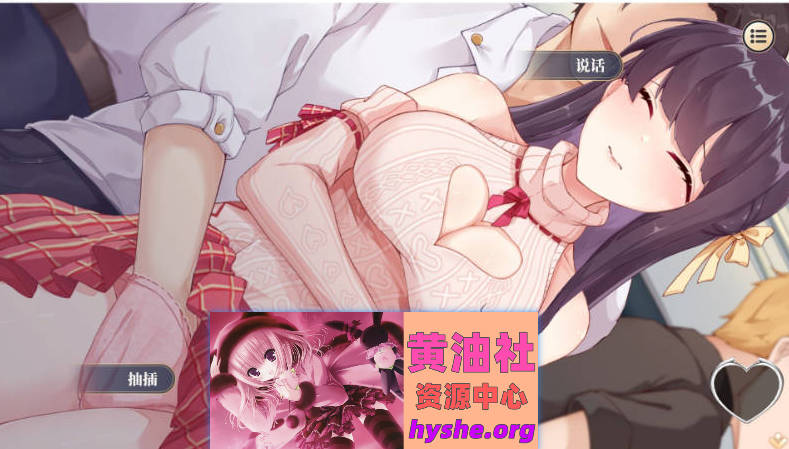 杏转契约与痴汉少女V1.3.4 官方中文步兵版+自带全回想[更新][2.7G]