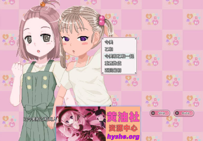 和DE洛莉魔法薄荷 with KANON V1.20 + DLC v1.00 官方中文版+自带全回想解放[新作][2.3G]