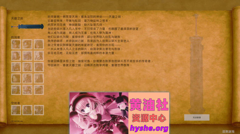 冰霜之姬V1.5.0 官方中文步兵版[更新][12.1G]