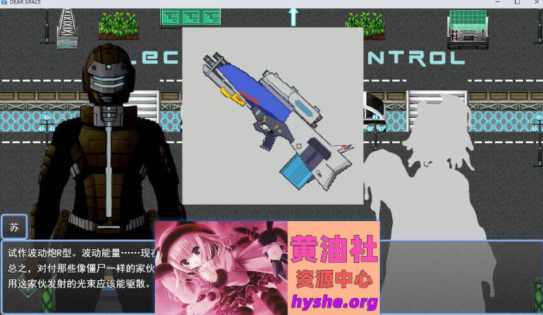 亲爱的太空 挂载AI汉化版+存档[新汉化][1.9G]