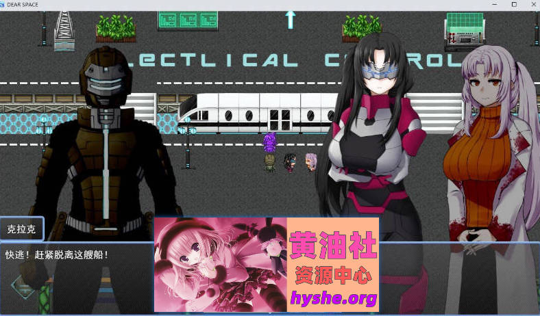 亲爱的太空 挂载AI汉化版+存档[新汉化][1.9G]