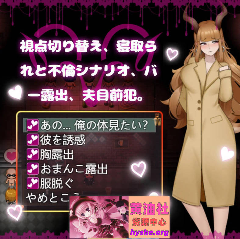 纯爱！？乱交！？樱花季物语 官方中文版+存档[新作][1G]