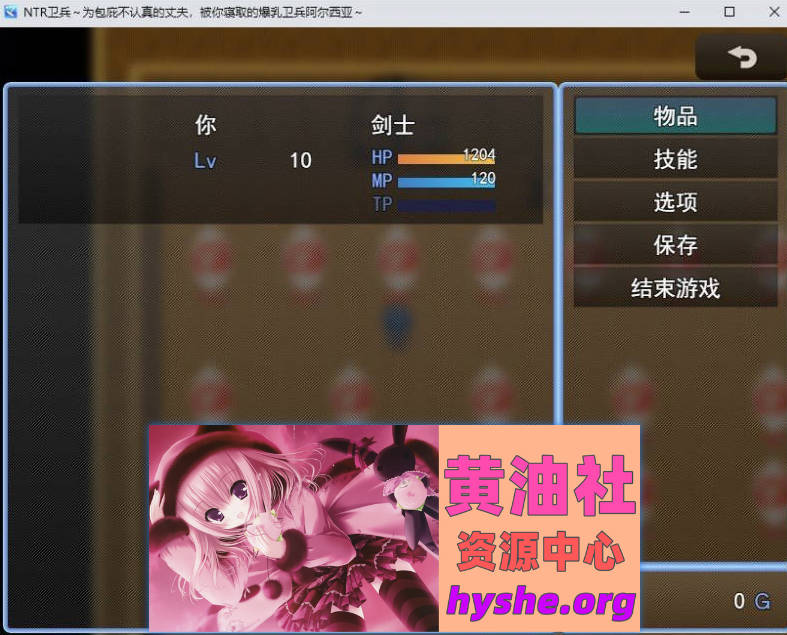 NTR卫兵～为了袒护不负责任的丈夫，而被你NTR的爆乳卫兵阿尔西亚～挂载AI汉化版+存档[新汉化][1.2G]