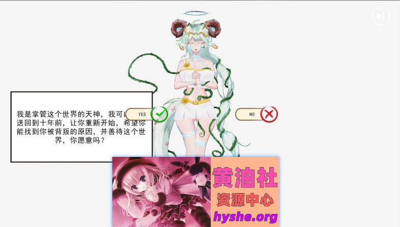 农耕英雄的皇家后宫 官方中文版[新作]]780M]