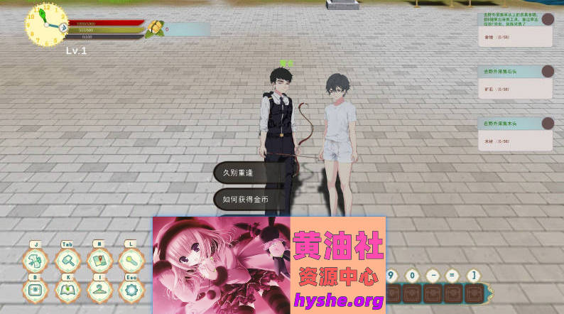 农耕英雄的皇家后宫 官方中文版[新作]]780M]