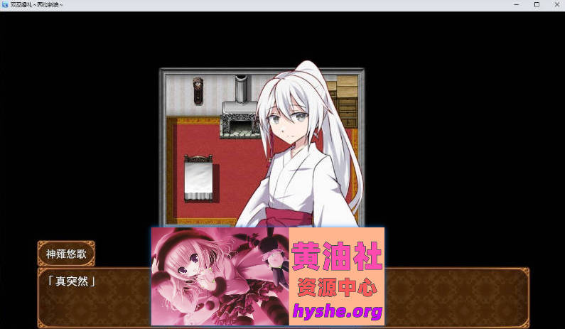 双巫婚礼～两位新娘～挂载AI汉化版+存档[新汉化][1.6G]