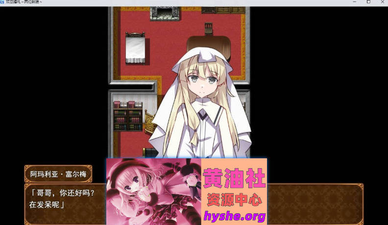 双巫婚礼～两位新娘～挂载AI汉化版+存档[新汉化][1.6G]