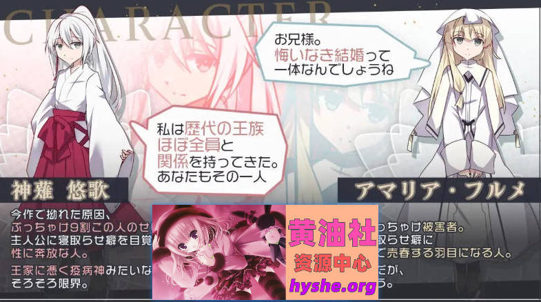 双巫婚礼～两位新娘～挂载AI汉化版+存档[新汉化][1.6G]