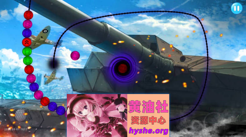 射！就完事了 官方中文步兵版[新作/H版祖玛][680M]