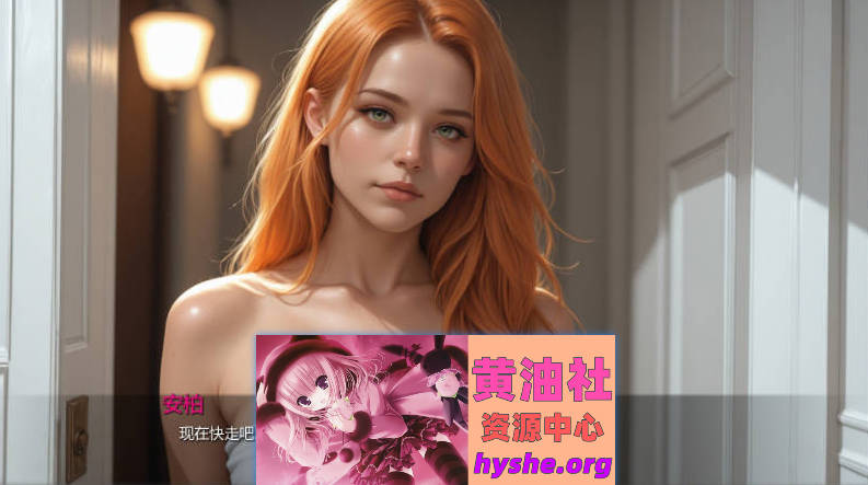 焦点秘密Ch.2 AI汉化版[PC+安卓][1.3G]