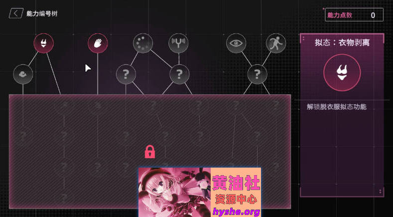 SexCP-069 官方中文步兵DEMO版[新作][910M]