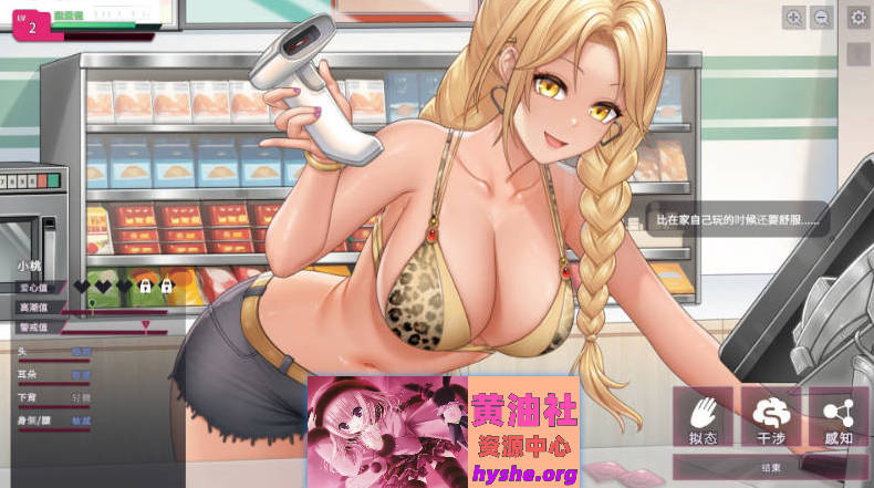 SexCP-069 官方中文步兵DEMO版[新作][910M]