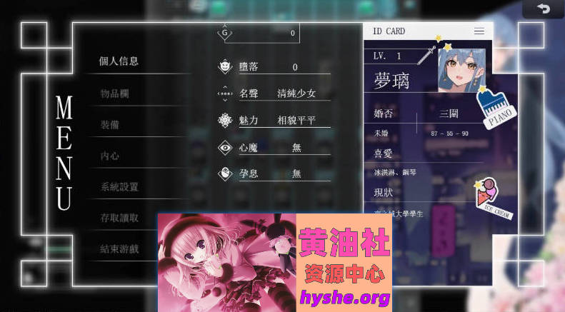 夜幕之花V0.571 官方中文步兵版[更新][PC+安卓][3G]