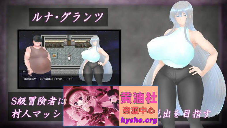 白银圣骑士 露娜·格兰茨 挂载AI汉化版+存档[新汉化][1.8G]