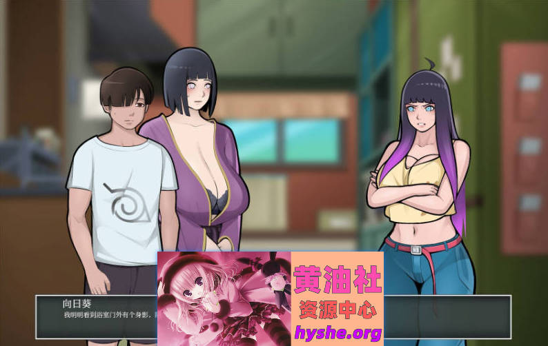 木叶熟女V0.7 AI汉化版[PC+安卓][3G]