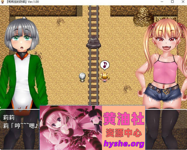 莉莉那一侧～屈服NTR生活与青春HAPPY生活～挂载AI汉化版+存档[新汉化][2.5G]