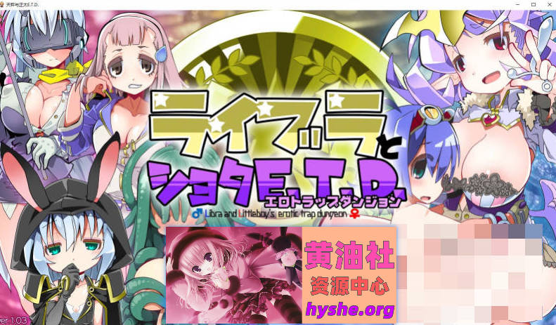 天秤与正太V1.03 内嵌AI汉化版+存档[新汉化][710M]