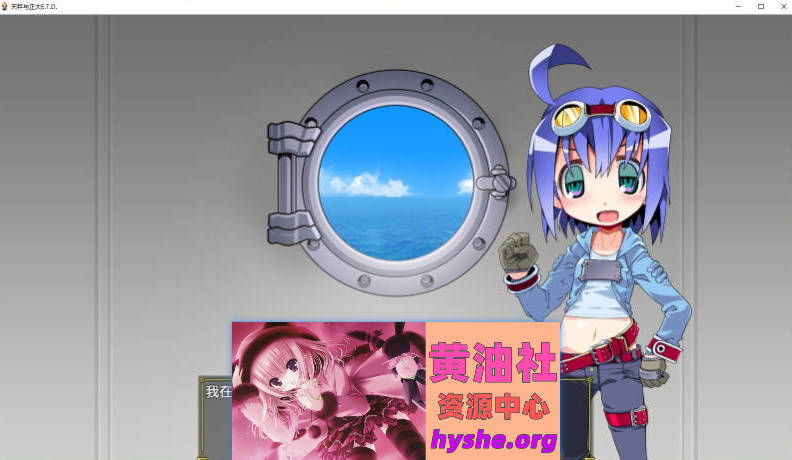 天秤与正太V1.03 内嵌AI汉化版+存档[新汉化][710M]