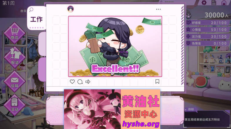 29岁的人妻想成为职业coser是否搞错了什么？官方中文步兵DEMO版[新作][960M]