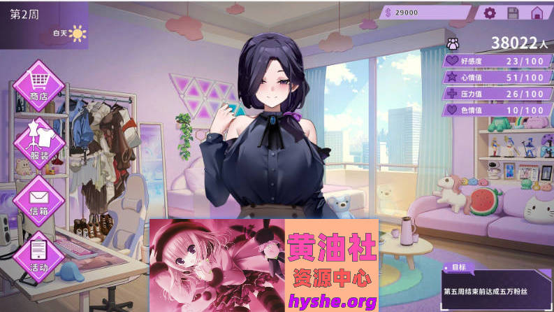 29岁的人妻想成为职业coser是否搞错了什么？官方中文步兵DEMO版[新作][960M]