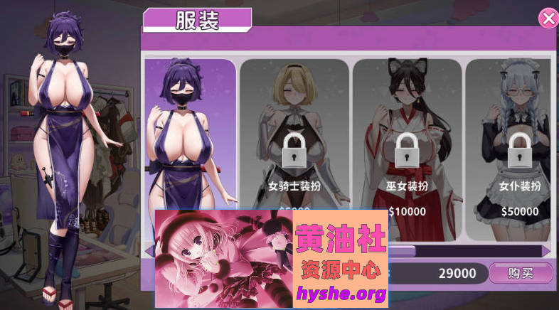 29岁的人妻想成为职业coser是否搞错了什么？官方中文步兵DEMO版[新作][960M]