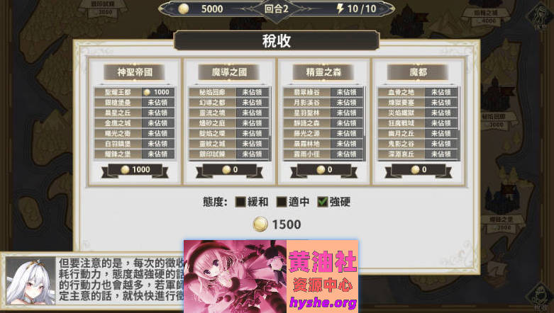 鲁蛇穿越异世界 -征服世界前得先征服可爱妹子-V1.0.1.3 官方中文正式步兵版[更新正式版][780M]