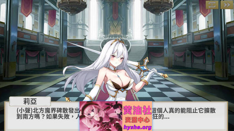 鲁蛇穿越异世界 -征服世界前得先征服可爱妹子-V1.0.1.3 官方中文正式步兵版[更新正式版][780M]