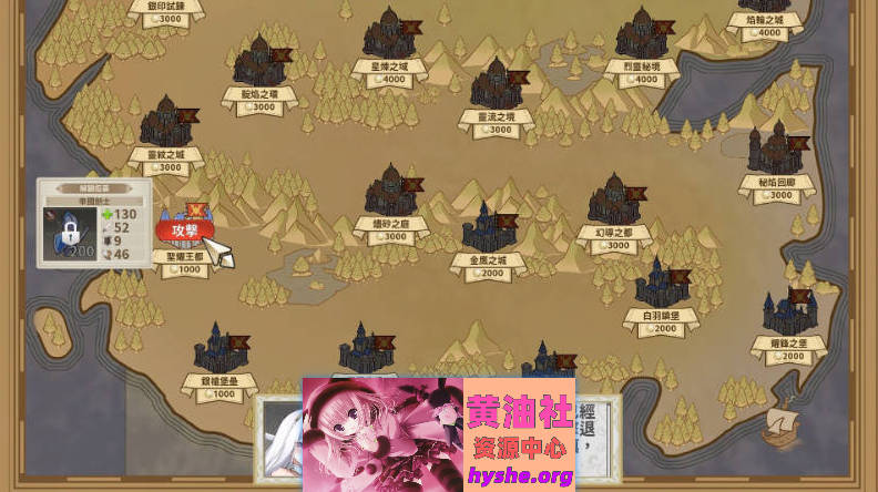 鲁蛇穿越异世界 -征服世界前得先征服可爱妹子-V1.0.1.3 官方中文正式步兵版[更新正式版][780M]