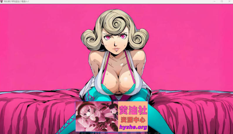 我的嫂子暗地里是个魅魔ch.1 AI汉化版 [PC+安卓] [新作] [2G]