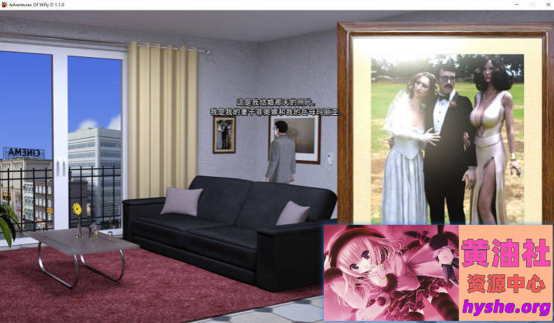 威利大冒险 V1.10 AI精翻汉化完结版[完结更新][26G]