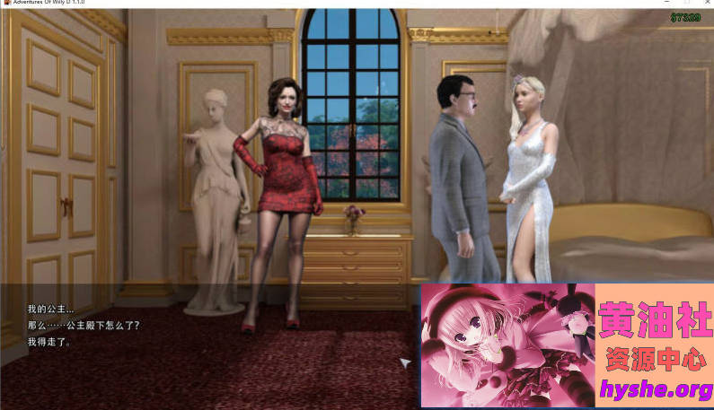 威利大冒险 V1.10 AI精翻汉化完结版[完结更新][26G]