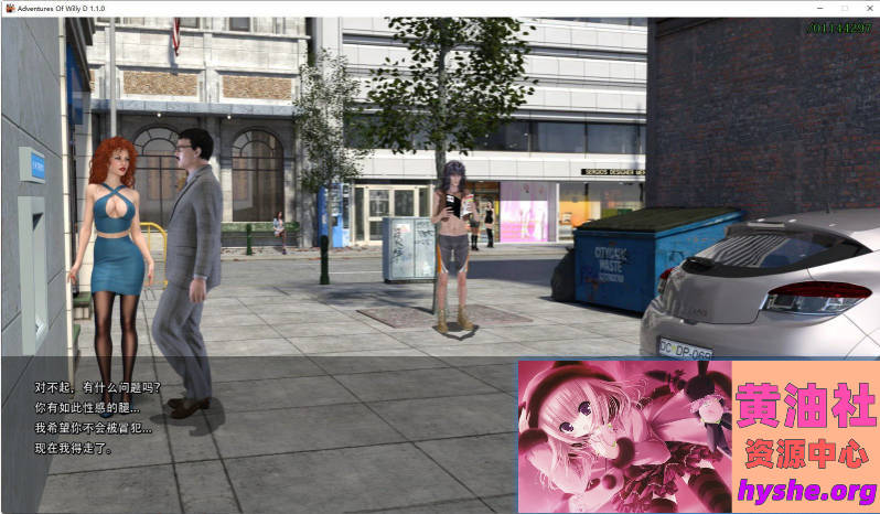 威利大冒险 V1.10 AI精翻汉化完结版[完结更新][26G]