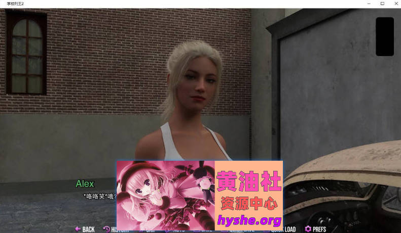 学校列王 第2季 V6.3.1 AI汉化版[12G]