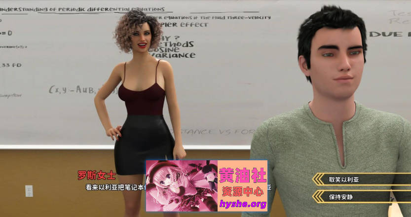 学校列王 第一季 精翻汉化汉化高压完结版【2.8G】