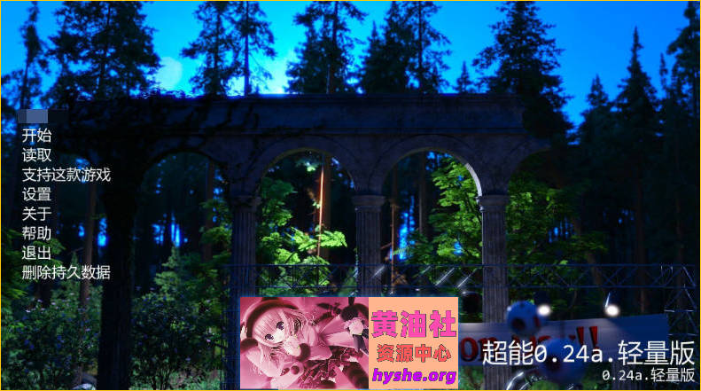 超能Ch.1 v0.24d AI汉化版[PC+安卓][7.2G]